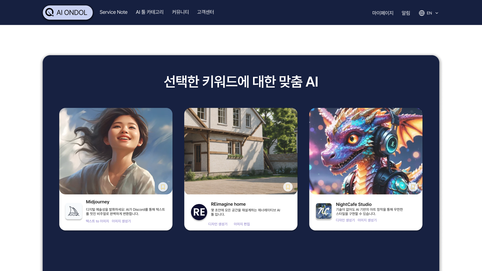 이미지