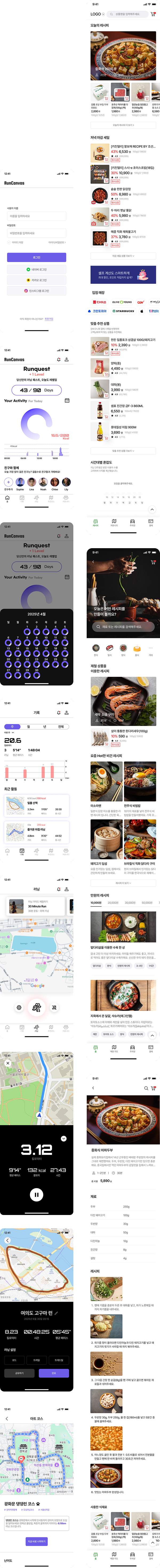 배경
