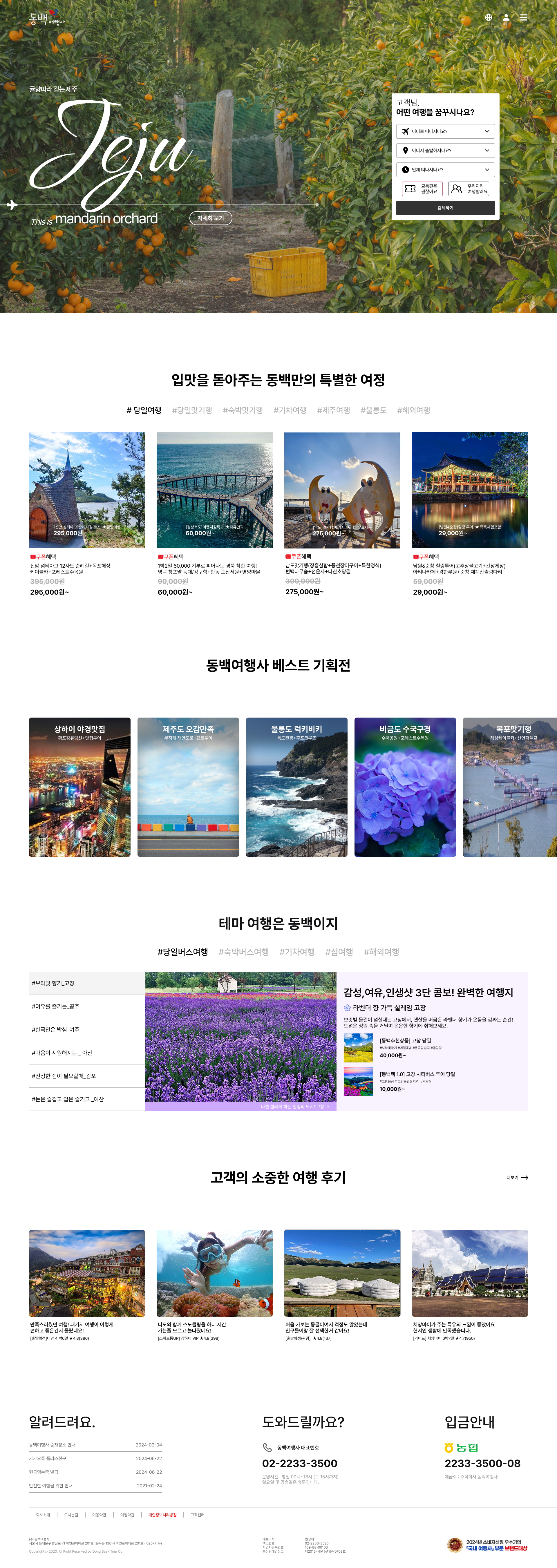 상세페이지