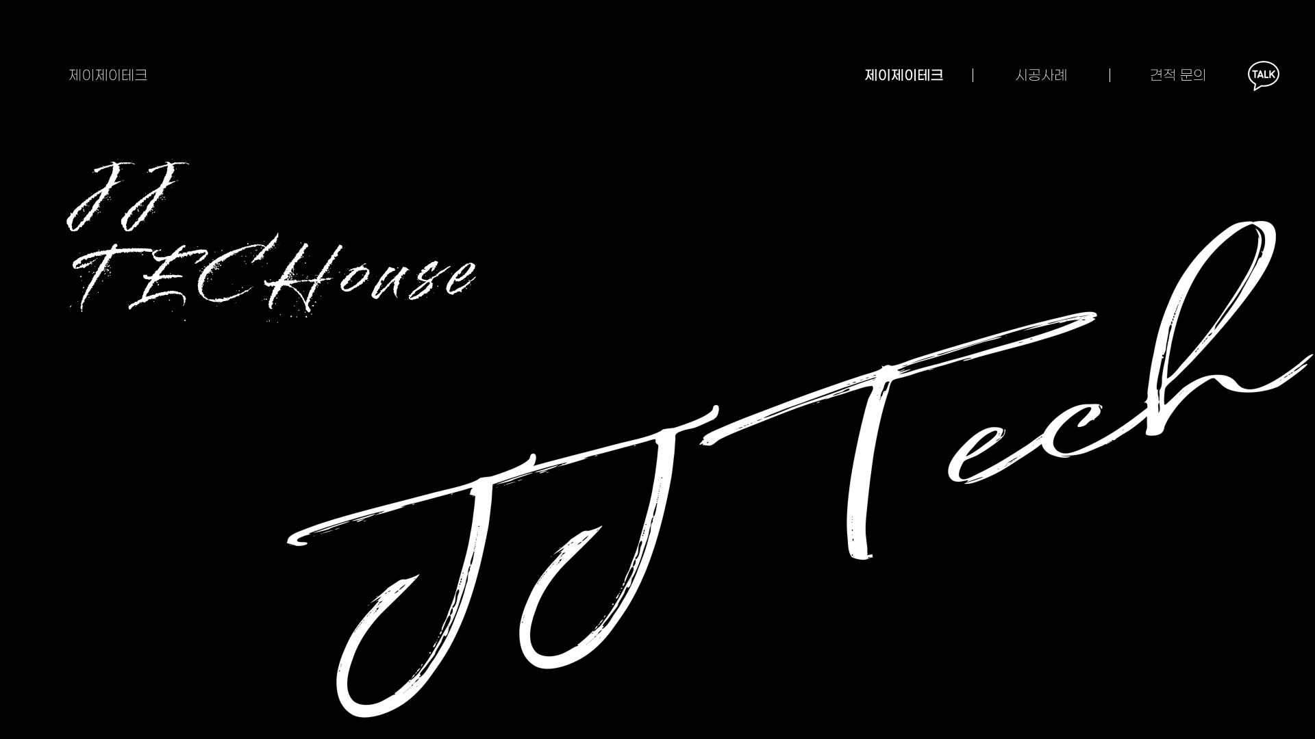 JJTechouse