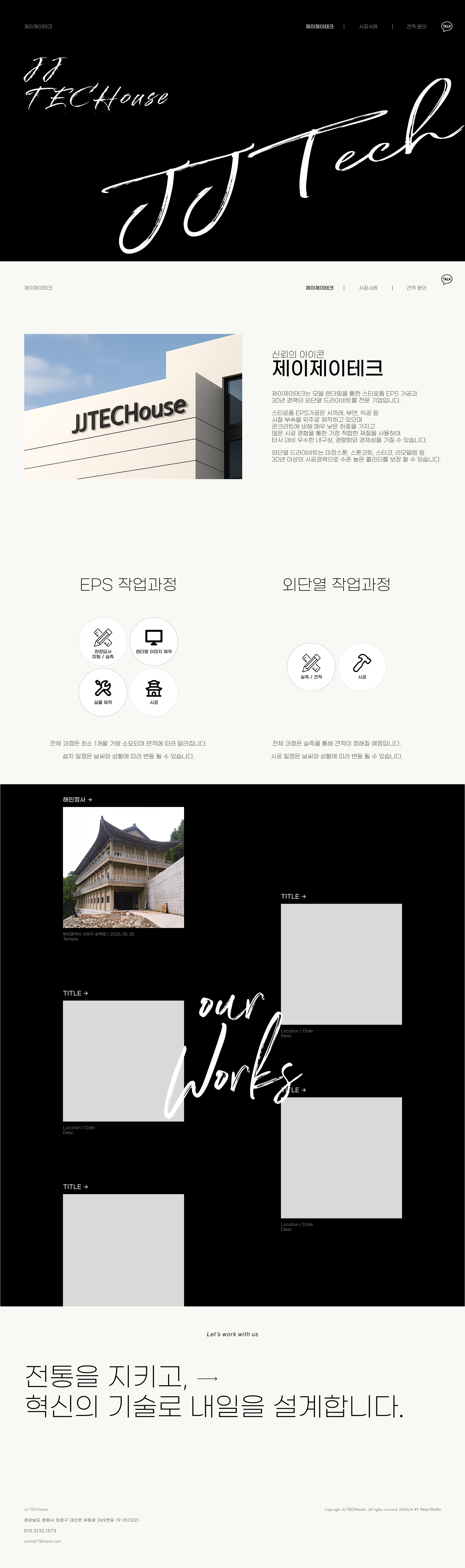 상세페이지