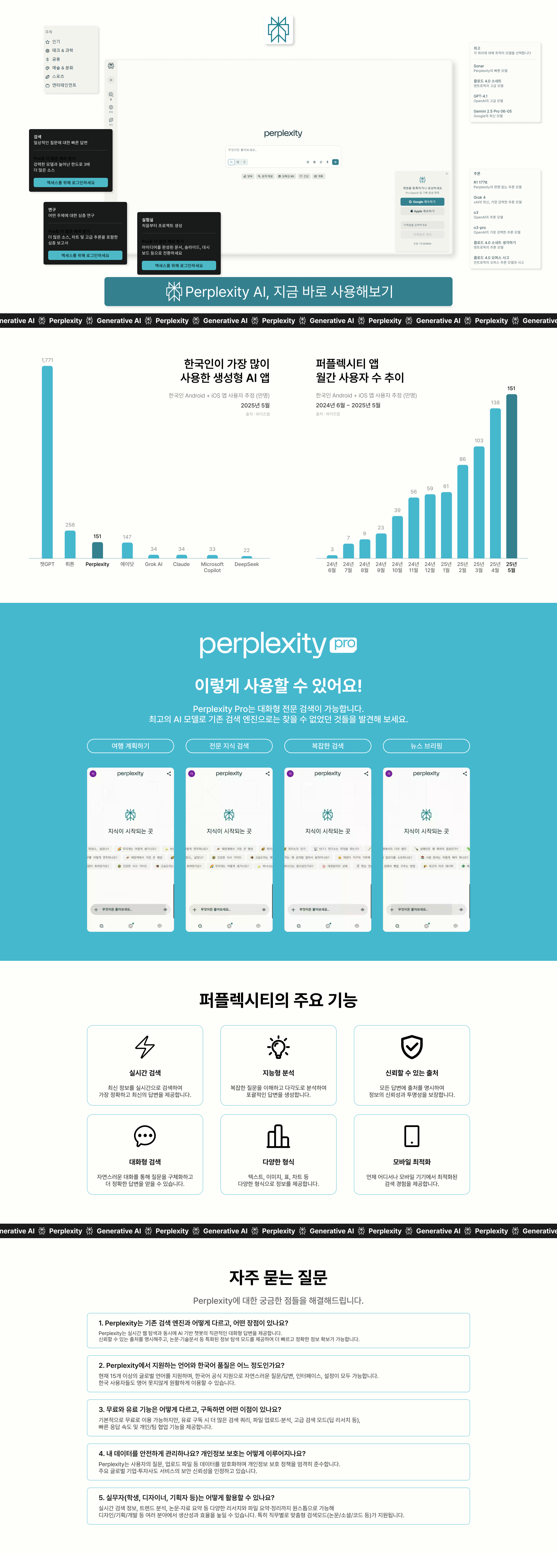 상세페이지