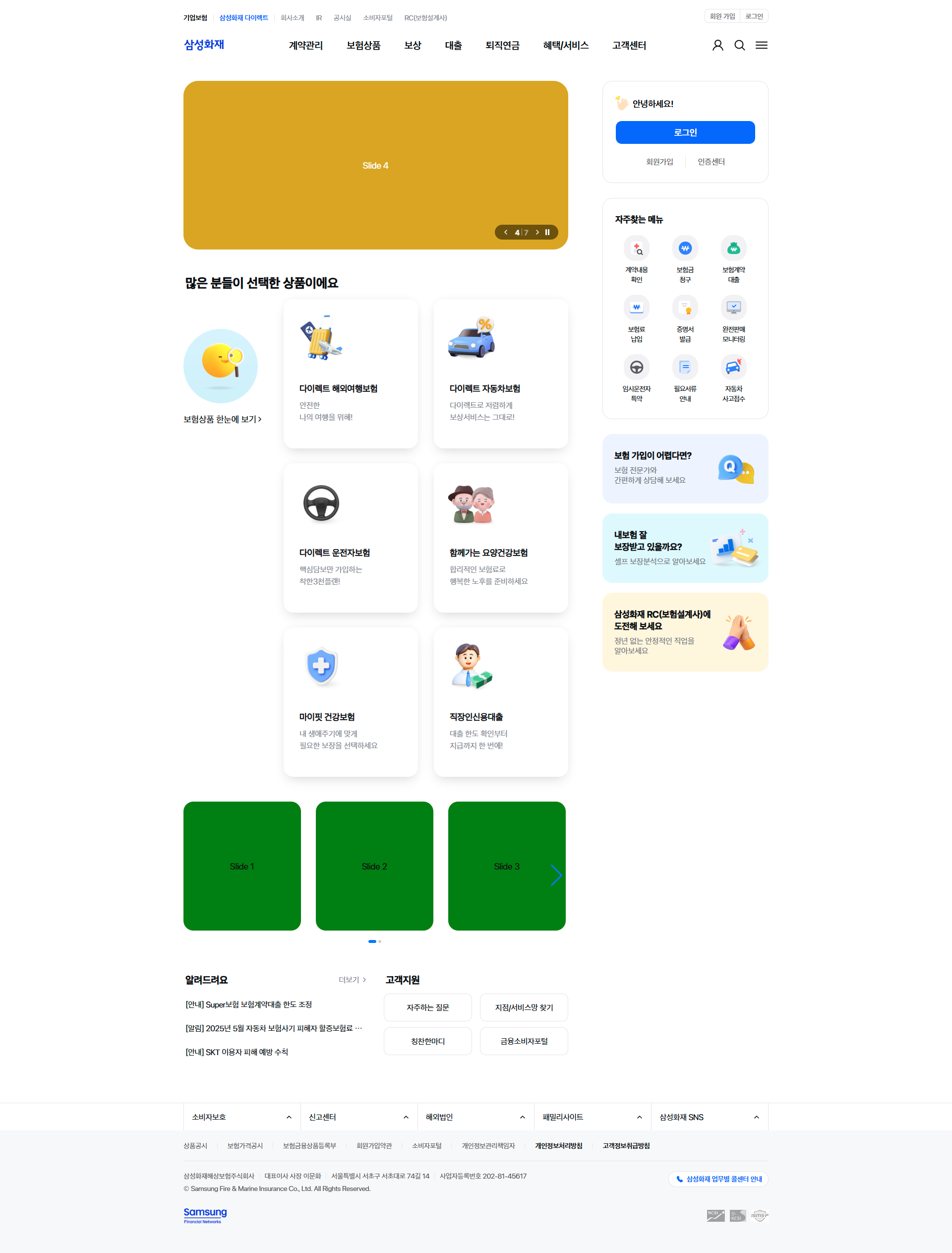 상세페이지